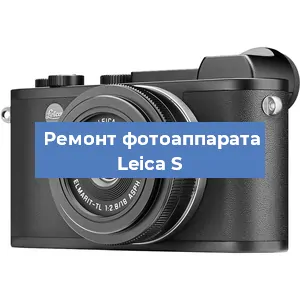 Замена вспышки на фотоаппарате Leica S в Тюмени